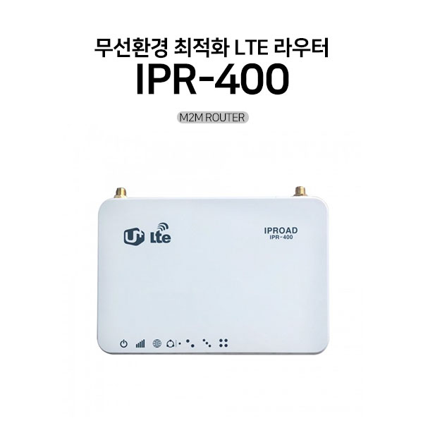 IPR-400 LTE 유무선 인터넷 프리미엄라우터 무선인터넷 유무선통신